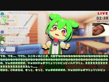 ホモと見るぶっ壊れてしまったAIのvtuber