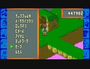 【ゲーム実況】一応初見なロックマンEXEを楽しむ実況　その22