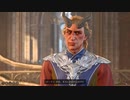[Baldur's Gate3/BG3]ローランきょうだいの物語[日本語]