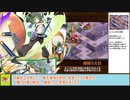 【城プロＲＥ】真・武神降臨！上杉景勝＆直江兼続　～超難～　１５審議攻略【ボイロ解説】