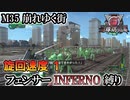 【地球防衛軍6】フェンサーINFERNO・旋回速度1縛り　M35:崩れゆく街【ゆっくり実況】