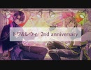 【UTAUcover】トワ＆レウィ 2nd anniversary medley