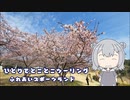 ひとりでとことこツーリング番外編54　～鹿児島市　ふれあいスポーツランド～