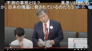 原口一博財務金融委員会質疑解説⑤外為特別会計と国益。輸出還付金はいらないのでは？ 原口一博 2024-04-13