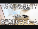対面キッチン１K賃貸マンション カーサ デル ソール岡山市北区今