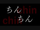 【dbd】キラー日記/chin_chinドクター【ゆっくり音声】#28
