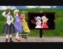 【東方MMD】幻想郷の錬金術士　Extra3【コメント返し】