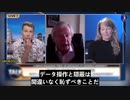 セント・ジョージ大学の腫瘍学教授、アンガス・ダルグリーシュ博士：  『ザ・テレグラフトゥデイ』紙の記事は、ワクチンに関するファイザーの嘘を初めて明確に指摘するとの内容が掲載されているものである
