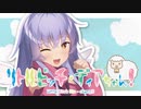リトルビッチ・ディアちゃん！ / ディアちゃん【Lusty*Kiss Production】