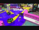 【イベントマッチ】ダメージでかすぎぃ！#56『ビッグカーリングボムバトル』さっそくプレイ【スプラ3】