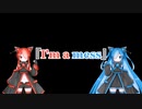 【VOICEVOX ハミング】猫使アル&猫使ビィが歌う『I’m a mess』