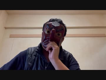 天狗ワールド？「嘘→嘘→小池グレーw」　ただの「ゆすり・たかり」です。