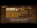 テイルズオブヴェスペリアｇｄｇｄ初プレイその１０７