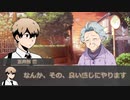 【CoCリプレイ】語彙はないが異議はあるクトゥルフ神話TRPG『星の吸血鬼にさよならを』3日目