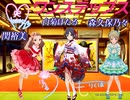 アイドルマスターシンデレラガールズ「ワンステップス」ポジティブパッションメドレー ＋ おまけ