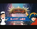 【ゲーム紹介動画】Banner of the Maid
