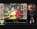 【GGXXACPR】難易度MANIAC聖ソル撃破RTA　06：52.12【ずんだもん実況プレイ】