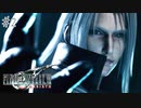 【FF7リバース 実況】星を巡る新たな物語がはじまります part2【ネタバレ注意】