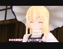 【東方MMD】魔理沙時々ロり