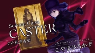 【FGO×魔法使いの夜】コラボcm 第一弾