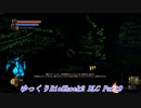 【ゆっくり実況】Bioshock2_Remastered DLC Part9