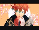 【MMDあくねこ】ラヴィ 【テディ】