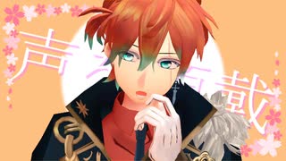 【MMDあくねこ】ラヴィ 【テディ】