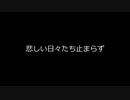 face to face/初音ミク