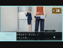 #38 アナザーコード:R 記憶の扉 【女性実況】【Wii】