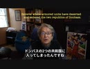 マイムービー 55欧米の敗北」5 「誰がウクライナ戦争を引き起こしたのか？」 The Defeat of the West. 5 Who Caused the War in Ukraine?