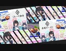 柴関テクニック