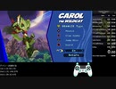 RTA Freedom Planet 2 Any% Carol 1:39:16 1/2