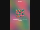 音楽作ってみた♯∞