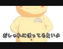 【MMD】ティアラの説明をするウサギ