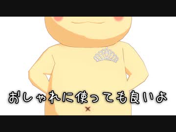【MMD】ティアラの説明をするウサギ