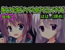 【エロゲ実況】151　夜道の闇落ち魔女が怖すぎる【サノバウィッチ】