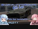 【ソフトウェアトーク実況】葵ちゃんがリッジレーサーについて喋りたいようです　4th Lap【リッジレーサーズ2】
