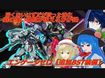しおてんぷらのバトオペ２　part86