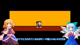 チルノとうp主の『スーパーマリオ14』実況