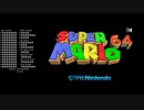 Super Mario 74 Extreme Edition Playthrough
