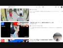 反ワクチン池袋デモＹｏｕＴｕｂｅでは全くヒットせず　まー想定道理　#ガーファの横暴許せまじ