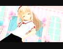 【MMD】イリヤちゃんでメランコリック