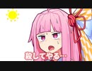 春どこ行ったん…？