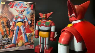 【ゲッターロボ】再販旧キット「ゲッター１（ワン）」電動歩行なし！／BANDAI OLDKIT GETTER ROBOT GETTER1