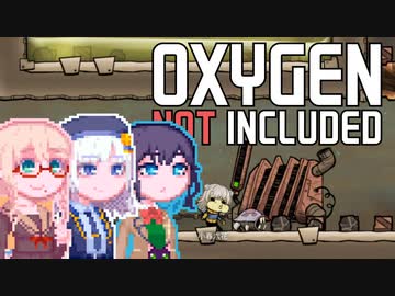【Oxygen Not Included】そらりり宇宙EP5