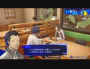 勇者が往く！　ペルソナ３リロード初見実況　part63