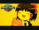 【ゆっくり実況】今は昔のマインクラフト#13