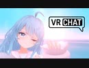 メス堕ちとは神が与えし大罪.vrc1
