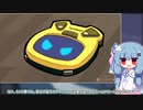 【A.I.VOICE実況プレイ実況プレイ】ちまつり アオイロボ　１体目【Roombo: First Blood】