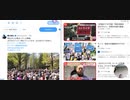 XとＹｏｕＴｕｂｅ池袋反ワク報道姿勢比べ　#日本国民立ち上がりの狼煙